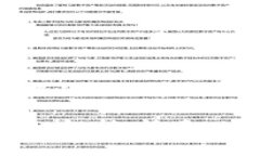 比特币冷钱包会否清退？全面解析冷钱