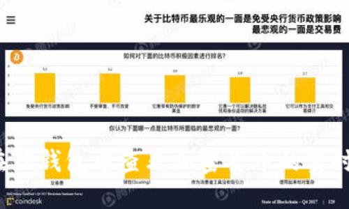 如何在TP钱包中查看加密货币的实时币价?