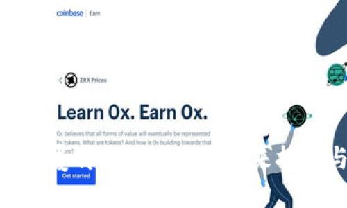 Web3大器：颠覆传统互联网的未来技术与应用探讨