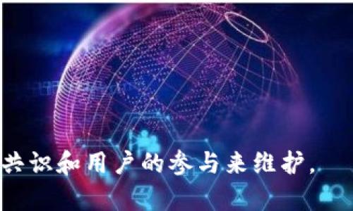 jiaoti股票Web3是什么意思？/jiaoti
Web3, 股票, 投资, 区块链/guanjianci

什么是Web3？
Web3是互联网的第三个阶段，通常被称为“去中心化的网络”。这一概念是基于区块链技术发展的，旨在使用户可以在没有中央控制机构的情况下直接进行互动和交易。Web3强调用户对其数据和资产的控制权，反对中介带来的信息不对称和隐私问题。与Web1（静态网页）和Web2（社交网络的平台）不同，Web3致力于创建一个更加开放、透明和用户主导的网络环境。

股票Web3的内涵
股票Web3是指那些在Web3生态系统中运作的公司、项目或资产，尤其是与区块链技术和去中心化应用（dApps）相关的股票。这些股票通常是那些致力于开发Web3基础设施、应用程序或服务的公司。例如，提供智能合约技术、去中心化金融（DeFi）服务或支持非同质化代币（NFT）交易的平台公司。在这一框架下，投资者不仅关注传统股票的表现，还要关注其在Web3环境中的适应能力和成长潜力。

Web3与传统股票市场的对比
传统股票市场通常依赖于集中化的金融机构，如证券交易所，这些机构负责交易的执行和信息的提供。相比之下，Web3股票可能涉及更为复杂的去中心化模型，交易通常通过区块链技术直接在用户之间完成，交易的速度和成本也可能有所不同。在传统市场中，投资者需要依靠调研和分析来做出决策，而在Web3环境下，投资者可能更侧重于技术的前景、用户基础和社区参与度等指标。

如何投资Web3相关股票
对于希望进入Web3市场的投资者来说，首先需要对潜在的投资对象进行深入了解。这可能包括研究公司的白皮书、分析其技术背景、用户评价和市场位置等。投资者还需关注与Web3相关的行业动向和监管政策，因为这些因素会直接影响到股票的市场表现。此外，分散投资是管理风险的有效策略，考虑到Web3行业的波动性，投资者应避免过度集中于单一资产。

Web3的未来发展趋势
Web3的未来充满了机遇与挑战。随着区块链技术的不断演进及其应用的普及，越来越多的企业和开发者可能会加入到Web3的生态系统中。预测未来的发展，许多专家认为去中心化金融将成为最重要的应用之一，它可以使传统金融服务更为高效，也让更多人能够参与其中。同时，NFT和DAO（去中心化自治组织）也可能在未来的经济中扮演重要角色。当然，如何解决安全性、可扩展性等技术挑战也是Web3能否成功的重要因素。

投资Web3股票的风险是什么？
投资Web3股票并非没有风险，投资者需要意识到市场的高度不确定性。例如，与传统股票相比，Web3相关项目的稳定性和盈利模式可能尚未完全成熟。此外，由于市场监管政策的不确定性，投资者面临着额外的合规风险。此外，技术风险同样存在，许多项目在实现其目标时可能会遇到不可预见的困难，从而影响投资者的资金和信心。

总结
股票Web3是一个正在兴起的投资领域，代表着与去中心化互联网相关的各种投资机会。尽管它带来了许多新的机遇，但同时也伴随着一定的风险。对于希望参与这一领域的投资者来说，重要的是要做好充分的调研和分析，以实现理性的投资决策。

可能相关问题

1. Web3技术是如何运作的？
Web3技术主要依赖于区块链、智能合约、去中心化存储等基础设施。它通过分布式网络确保数据的完整性和安全性，允许用户以去中心化的方式相互交易而不需要中介。区块链的透明性让每笔交易都可追溯，智能合约则使得合约执行过程自动化，降低了违约风险。

2. 投资Web3有什么优势和劣势？
投资Web3的优势包括高潜在收益、市场前景广阔和技术驱动的创新乐土。不过，其劣势在于波动性高、技术风险以及不确定的法律监管环境，这些都可能对投资者造成影响。

3. 如何选择合适的Web3股票进行投资？
选择合适的Web3股票需要考虑多个因素，包括公司的技术实力、市场定位、社区活跃度、竞争环境等。投资者应仔细阅读项目的白皮书，了解其商业模式和盈利逻辑，并随时关注行业动态和政策变化。

4. Web3的可持续性如何？
Web3的可持续性在很大程度上依赖于技术的进步和生态系统的健康发展。技术创新能够解决当前面临的扩展性、效率和安全性等问题，从而推动Web3的广泛应用。同时，行业的可持续性也需要社区共识和用户的参与来维护。