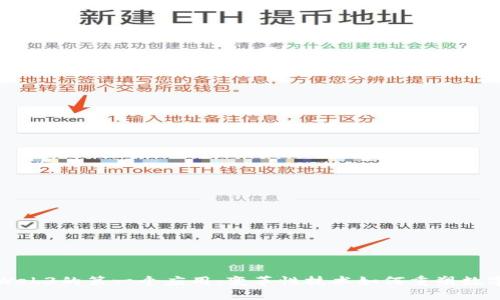 解密Web3的第一个应用:变革性技术如何重塑数字世界