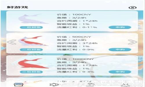 Web3搜索指南:探索去中心化网络的有效方法