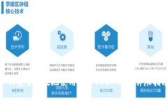 如何安全高效地使用火币USDT钱包：详