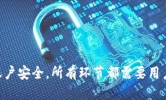   如何查看比特币钱包中的余额与交易