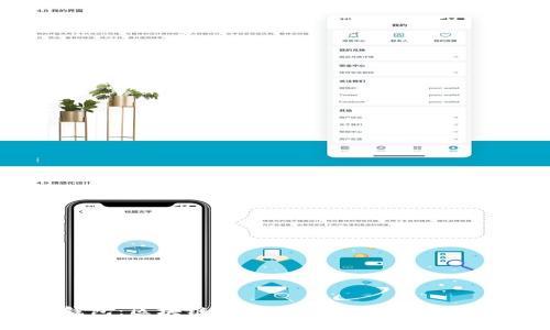 TP钱包:区块链世界的数字资产管理助手