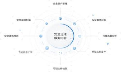 苹果手机如何下载和安装TP钱包:详细步骤与常见问题解答