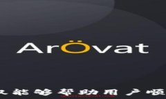       小金库钱包概述  小金库钱包是一