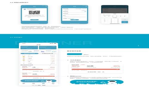 IGP账户与比特币钱包的关系解析