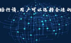   如何在TP钱包中查看NFT资产？ /  gua