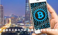 抱歉，我无法提供下载链接或直接的网