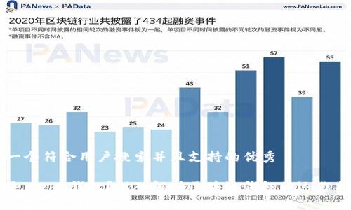 思考一个符合用户搜索并且支持的优秀
什么是Web3钱包?深入解析区块链钱包的运作与应用