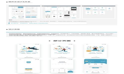 如何利用Keystore在Web3中调用智能合约:全面指南