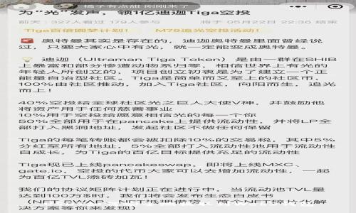 USDT如何安全地提取到Web3钱包