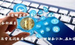 tokentitleUSDT钱包流水详解：如何管理和