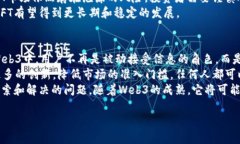 xiaotiWeb3娜娜：探索去中心化网络的未