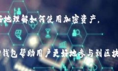   TP钱包最新版本下载2023：如何安全高