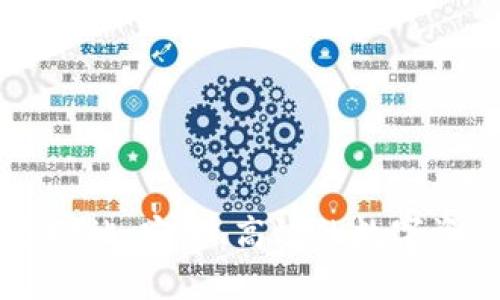 TP钱包官方网站:安全、高效的数字资产管理平台
