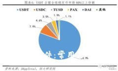 : 如何打开TP文件：常用方法与工具详