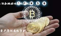    如何找回TP钱包助记词：完整指南
