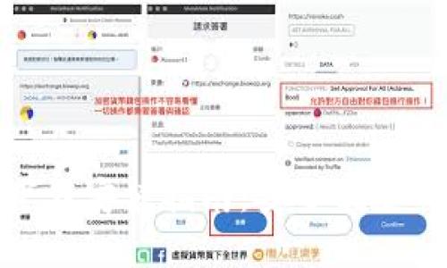 tp交易所官网下载安装指南:安全便捷交易从这里开始