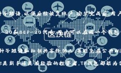    TP钱包：加密货币交易与管理的有效
