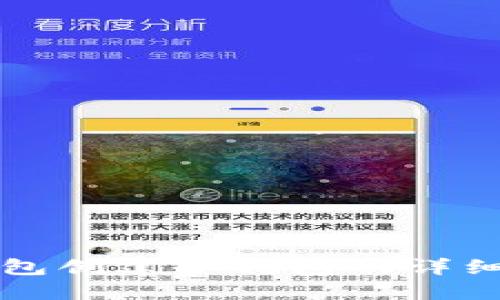 TP钱包创建冷钱包的详细指南