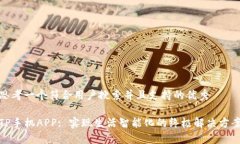思考一个符合用户搜索并且支持的优秀
