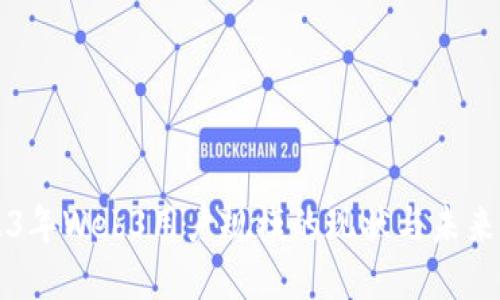 2023年Web3用户规模的现状与未来展望