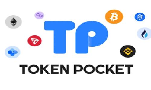 如何在iOS设备上下载和安装TP钱包