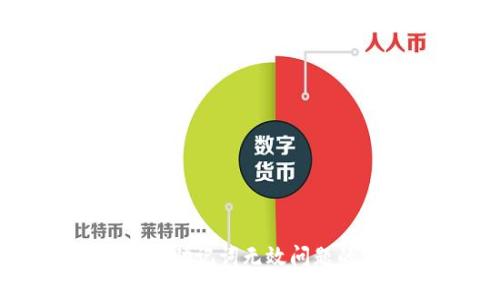 解决TP钱包助记词无效问题的完整指南