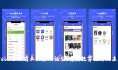 Web3全新商业板块的诞生：重塑数字经济的未来