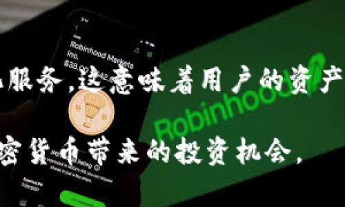 比特币钱包是什么？如何下载和使用？/

比特币钱包, 加密货币, 钱包下载, 区块链技术/guanjianci

随着比特币及其他加密货币的兴起，越来越多的人开始关注比特币钱包这一工具。比特币钱包不仅是存储比特币的地方，还承担着管理和转移加密货币的重要功能。本文将详细介绍比特币钱包的概念、如何下载以及使用技巧，帮助读者更好地理解这一金融工具。

什么是比特币钱包？
比特币钱包是存储比特币私钥的工具，这些私钥是用户对其比特币进行控制和管理的关键。比特币并不是以物理形式存在的货币，而是以数字代码存在于区块链上。因此，钱包的主要功能是让用户能够安全地管理他们的比特币资产。

比特币钱包可以分为几种类型：热钱包、冷钱包、软件钱包和硬件钱包。热钱包通常是指在线或应用程序形式的钱包，这种钱包方便快捷，但相对来说安全性较低；冷钱包则是离线保存的设备，如硬件钱包或纸钱包，安全性高但便携性较差。不同类型的钱包各有优缺点，用户可根据自身需求进行选择。

比特币钱包的功能
比特币钱包的主要功能包括以下几点：
ul
   listrong存储私钥：/strong钱包是用来存储用户私钥的工具，私钥是访问和管理比特币资产的唯一凭证。/li
   listrong发送和接收比特币：/strong用户可以通过比特币钱包发送和接收比特币，只需输入对方钱包地址和交易金额即可完成转账。/li
   listrong查看余额和交易记录：/strong用户可以随时查看自己钱包中的比特币余额，以及历史交易记录。/li
   listrong交易确认：/strong钱包会帮助用户确认每一笔交易是否成功，并提供相关的交易手续费信息。/li
/ul

如何下载比特币钱包？
下载比特币钱包的步骤并不复杂，下面以软件钱包为例，介绍一下如何下载和安装。

1. 首先，选择一个信誉良好的比特币钱包。常见的钱包包括Blockchain Wallet、Exodus、Electrum等。每个钱包都有其独特的功能和优缺点，因此可以根据个人需求进行选择。

2. 访问所选钱包的官方网站，确保下载链接是安全可靠的。在页面上寻找“下载”或“Get Started”按钮。

3. 点击下载按钮后，根据你的设备系统选择合适的版本进行下载。有些钱包同时支持Windows、MacOS和手机操作系统（iOS和Android）。

4. 下载完成后，打开安装程序，按照提示进行安装。在安装过程中，可能需要选择钱包的私钥生成方式，务必选择安全、可靠的方式。此时，系统通常会提示你备份助记词，这一步非常重要，不要遗漏。

5. 安装完成后，打开钱包，进行首次设置。在这一步，您将需要再次备份或确认助记词，确保钱包的安全性。

6. 配置完成后，您可以开始使用比特币钱包进行资金管理了。

如何安全使用比特币钱包？
在使用比特币钱包存储和交易加密货币时，安全性至关重要。以下是一些安全使用比特币钱包的建议：

strong1. 备份助记词和私钥：/strong确保将助记词和私钥安全备份，最好将其保存在离线环境中，例如纸质存储或加密存储。

strong2. 使用强密码：/strong为钱包设置强密码，避免使用容易猜测的密码，减少遭受攻击的风险。

strong3. 定期更新软件：/strong保持钱包软件更新至最新版本，开发成员会发布安全补丁和新功能，确保你的钱包始终处于最佳安全状态。

strong4. 启用双重身份验证：/strong一些钱包提供双重身份验证功能，启用后可以增加一层安全保护，避免意外资金损失。

strong5. 理解交易手续费：/strong了解比特币交易中手续费的概念，合理选择手续费以保证交易能够及时确认。

常见问题解答

1. 比特币钱包安全吗？
关于比特币钱包的安全性，许多人可能会有顾虑。总体来说，钱包的安全性取决于多个因素，包括类型、用户的使用习惯及采取的安全措施。热钱包（在线钱包）因为易于访问，安全性相对较低，容易成为黑客攻击的目标；冷钱包（如硬件钱包）虽然不太方便，但由于离线，因此安全性更高。因此，用户在选择钱包时，需要综合考虑安全性和使用便捷性。如果选择在线钱包，务必启用双重身份验证，定期更新密码等安全措施。

2. 哪种比特币钱包最好？
没有绝对“最好”的比特币钱包，这取决于用户的需求。有些人偏好使用热钱包，因为其方便和易于访问，适合频繁交易；而另外一些人更倾向于使用冷钱包，以确保自身资产的安全。根据市场反馈，一些受欢迎的热钱包包括Blockchain.com Wallet、Coinbase Wallet，受欢迎的冷钱包有Ledger Nano S、Trezor等。重要的是选择一种适合自己需求的钱包，并确保运行高效。

3. 比特币钱包是否收费？
绝大多数比特币钱包是免费的，特别是软件钱包用户通常不需要支付额外的费用。值得注意的是，使用钱包进行比特币交易时，会有区块链网络的交易手续费，这是一种为确认交易而支付的费用。手续费的高低与网络拥堵情况有关。高流量时期，手续费会相对较高。整体来说，用户需要了解这些费用的存在，并在交易时做好预算。此外，一些冷钱包和硬件钱包在购买时需要花费一定的费用，具体费用因产品而异。

4. 如何恢复被盗的比特币钱包？
如果比特币钱包被盗，恢复的难度会很大。比特币交易是无法反转的，也就是说一旦资金转出永远无法追回。因此，最好的做法是确保保管好助记词和私钥。很多钱包提供的是无人监控的去中心化服务，这意味着用户的资产安全完全靠自己来维护。如果钱包信息被盗用，用户只能通过备份的助记词和私钥恢复钱包。此外，建议在发现交易异常时及时转移剩余资产到新的安全钱包中。

总结来说，比特币钱包在加密货币交易中扮演着至关重要的角色，用户在选择和使用时需特别注意钱包的安全性和使用方法。通过合理的选择与安全防护，可以有效降低资产风险，安全地享受加密货币带来的投资机会。