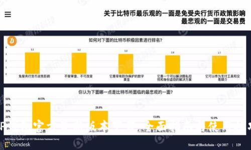 TP钱包官方最新版本下载:全面指南与使用技巧
