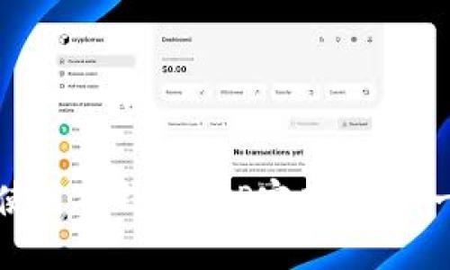 如何安全使用TP钱包APP官网正版:一站式指南