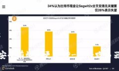 示例：如何安全有效地更改TP-Link路由器密码