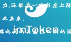 biao ti/biao ti：Web3时代如何重塑服装行