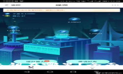 比特币钱包的私钥在哪里？全面解析与安全指南