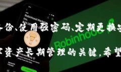   TP冷钱包下载后打不开的解决方法与注意事项