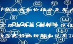   TPTP官方下载：全面指南与下载步骤 /  guanjianc