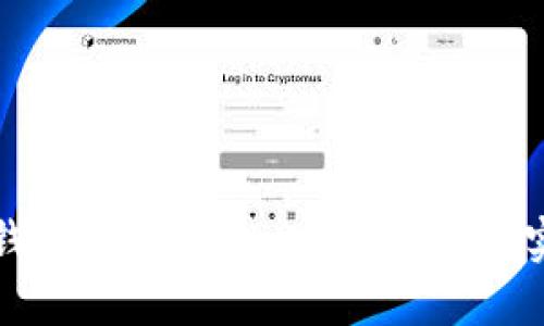 比特币钱包地址开发：完整指南与实用技巧