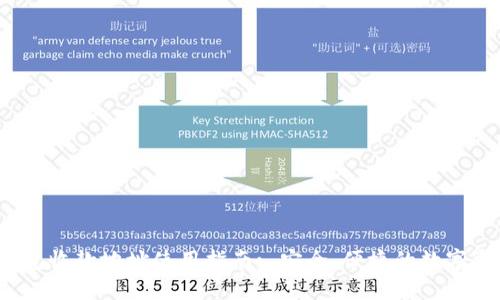 Web3钱包收款地址使用指南: 安全、便捷的数字资产管理