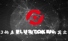 Web3的未来：重塑互联网的英文网站