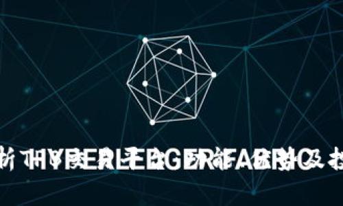 深入解析TPB交易平台：功能、优势及投资策略