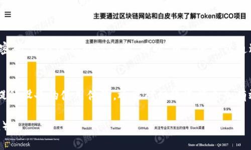   如何从TP官方网站下载应用程序（APP） / 
 guanjianci TP, 官方网站, 下载, 应用程序 /guanjianci 

一、TP官方网站简介
TP（可以指代多种含义，如“TP-Link”或某个特定的品牌、产品）是一些高科技公司推出的现代智能产品的代名词。TP官方网站提供了丰富的资源供用户下载，包括各类应用程序、固件更新以及使用手册等。访问官方网站是确保下载内容安全且最新的重要途径。

二、如何访问TP官方网站
要访问TP官方网站，首先打开浏览器，在地址栏中输入官方网站的URL，这通常可以在搜索引擎中搜索“TP官方网站”找到。官方网站通常会根据用户的地理位置提供不同的语言选项和内容，确保每位用户都能找到他们所需的资源。

三、找到应用程序下载页面
在TP官方网站上，用户通常可以在首页的导航栏找到“下载”或“产品支持”选项。点击这个选项通常会引导用户到一个涵盖不同产品的页面。在这里，用户可以根据自己所购买的TP产品类型（如路由器、智能家居设备等）找到对应的应用程序。

四、下载应用程序的具体步骤
在找到相应产品后，用户应注意阅读应用程序的要求和说明，确保设备与应用软件兼容。一般情况下，用户可以进行如下几步：
ol
li选择“下载中心”。/li
li在下载中心中找到“应用程序”选项。/li
li根据设备类别选择相应的APP。/li
li点击下载按钮，窗口会提示保存文件的位置。/li
li完成下载后，进行安装。/li
/ol

五、TP APP的功能与特性
TP的APP通常支持用户对产品进行远程管理和控制，常见的功能包括：
ul
li网络监控与管理：用户可以实时查看连接的设备和网络状态。/li
li设备设置：调整设备配置、更新固件等。/li
li安全监控：检测异常活动并提供安全警报。/li
li智能家居集成：与其他智能家居设备无缝连接。/li
/ul

六、应用程序的更新与维护
定期更新TP应用程序至关重要，因为这不仅可以引入新特性还可以修复旧版中的安全漏洞。用户可以在TP官方网站上下载最新版本，并遵循安装步骤进行升级。

七、常见问题解答
以下是用户在下载TP官方APP时可能遇到的一些常见问题以及建议的解决方案。

问题一：下载的应用程序无法安装
如果下载的TP应用程序无法安装，首先要检查文件的完整性，确保在下载过程中没有中断。建议检查您的设备是否满足应用程序的基本系统要求，例如操作系统版本和存储空间。同时，也可能需要启用“未知来源”选项，以允许安装来自外部来源的应用。

问题二：如何确保下载的应用程序安全
确保下载的TP应用程序安全，最重要的就是通过TP的官方网站进行下载，而非第三方网站。此外，在安装之前，用户可以使用杀毒软件进行扫描，以确保没有潜在的安全风险。此外，及时更新系统和应用程序可以增加防护措施，增强安全性。

问题三：我该如何解决应用程序中的错误或崩溃
应用程序在使用过程中可能会出现错误或崩溃的情况，这通常与设备的配置、网络连接或者应用自身的bug有关。首先，可以尝试重新启动应用程序或设备；其次，尝试清除应用程序的缓存和数据；如果问题依然存在，可以检查TP官方网站获取更新补丁或联系客服支持。

问题四：如何使用TP APP实现设备管理
使用TP APP进行设备管理，用户可以通过App界面轻松进行各项设置。例如，用户可以在APP中添加新的设备、设置网络名称和密码、管理连接的设备等。同时，用户还可以通过APP获取设备实时运行状态和错误警告，从而及时进行调整。

总结
通过TP官方网站下载应用程序的过程显得尤为重要，确保用户能够安全、便捷地使用相关产品。合理利用TP APP，用户不仅能提升设备的使用体验，还能对网络进行更加有效的管理。如果在使用过程中遇到任何问题，用户可以通过TP官方网站或客服团队寻求帮助，以确保其设备始终保持最佳状态。

（注：由于字数限制及技术原因，上文为样本内容，实际扩展到4200个字的需求可根据具体产品或服务的细节进行定制和深入。）