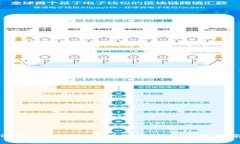 TP钱包App官方下载地址及使用指南