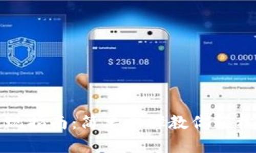 TP钱包提现指南:简单步骤教你轻松取出资产