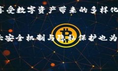   苹果TP钱包客户端下载指南：iOS版最