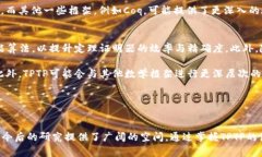   TPTP官方正版：免费获取高品质数学定
