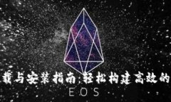 TP5.1下载与安装指南：轻松构建高效的