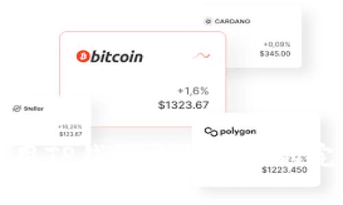 如何使用TP钱包提取资金的完整指南